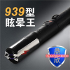 Ʒ939ӥר 939ͷǿֵͲ
