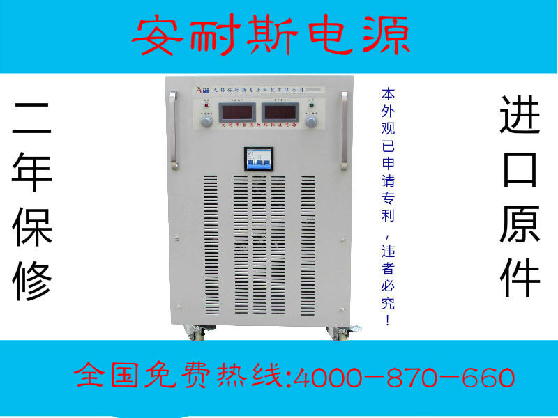10000V2AѹֱԴ10000V3A5AֱԴ